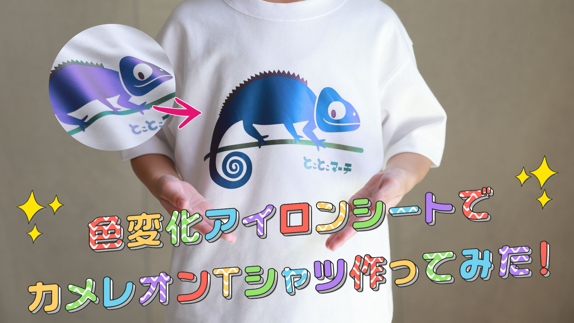 Amazon | 20cm×約1メートル 01-緑色変化ブルーの術 色が変わる 角度